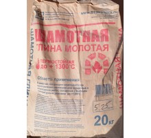 Шамотная глина 20 кг "СТС"