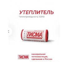 ТИСМА TR 043 Aquastatik 2*50*1200*8300 19,92м2/уп 40шт/пал