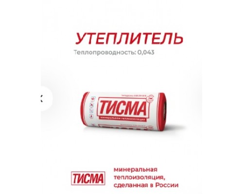 ТИСМА TR 043 Aquastatik 2*50*1200*8300 19,92м2/уп 40шт/пал