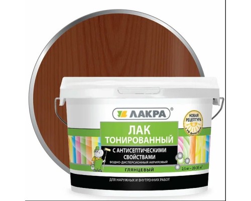 Лак в/д тонированный Махагон 2,5 кг