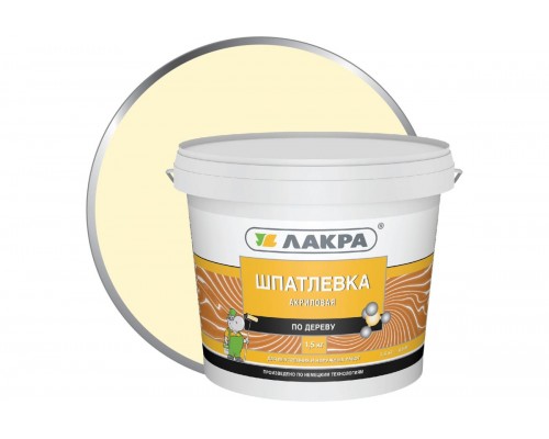 Шпатлевка по дереву Береза 1,5кг Лакра