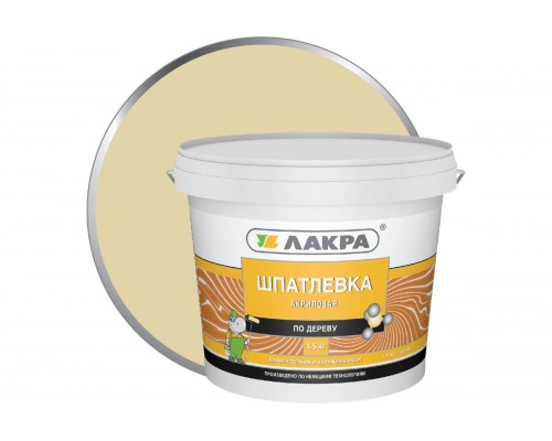 Шпатлевка по дереву Бук 1,5 кг Лакра