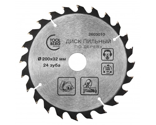 2603010 Диск пильн. по дер.,200х32мм,24 зуб.+кольц