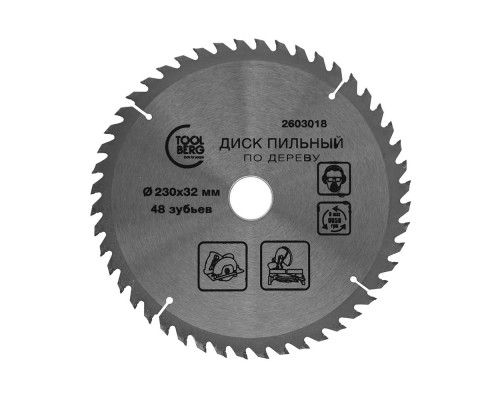 2603018 Диск пильн. по дер.,230х32мм,48 зуб.+кольц