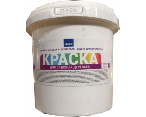 Краска для садовых деревьев 1.4кг