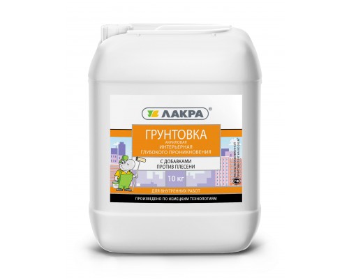 Грунт акриловый интерьерный 10кг Лакра