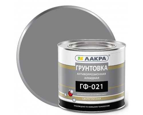 Грунт Лакра ГФ-021 Серый 2,5 кг