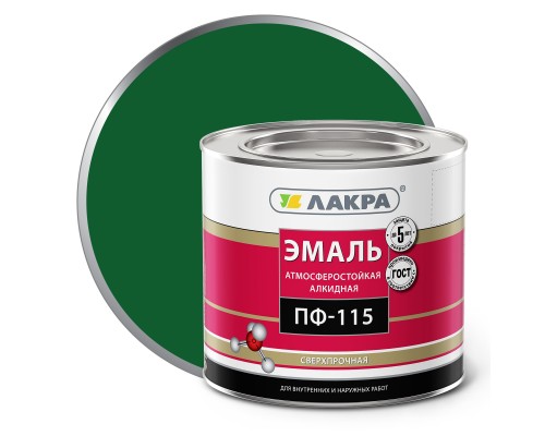 Эмаль ПФ-115 (Лакра Синтез) Темно -Зеленый 2 кг