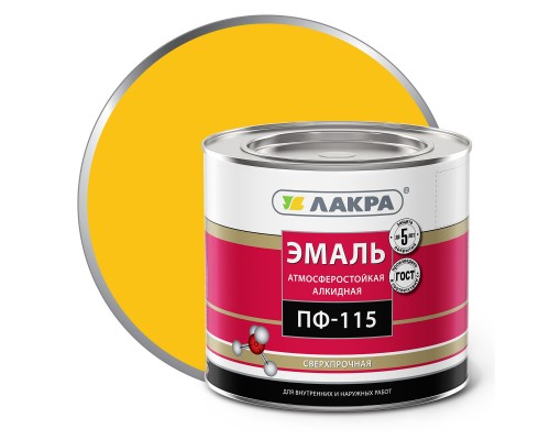 Эмаль ПФ-115 (Лакра Синтез) Желтый 2,8 кг