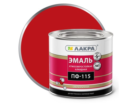 Эмаль ПФ-115 (Лакра Синтез) Красный 2 кг