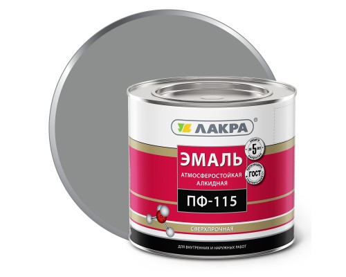 Эмаль ПФ-115 (Лакра Синтез) Серый 2 кг
