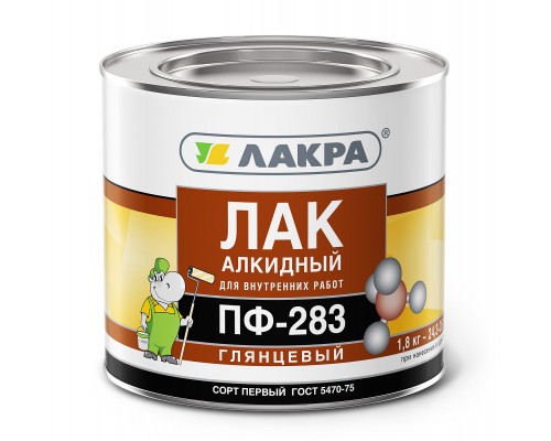 Лак ПФ-283 алкидный Лакра 1,8кг