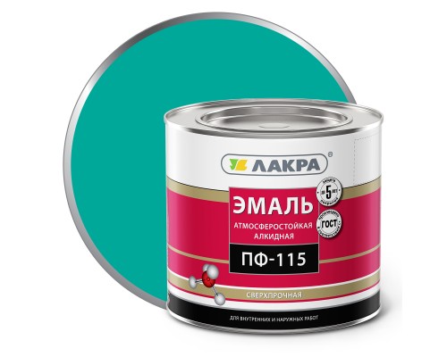 Эмаль ПФ-115 (Лакра Синтез) Бирюза 2,8 кг