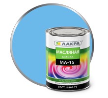 Краска МА-15 "Лакра" Голубой 0,9кг