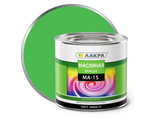 Краска МА-15 "Лакра" Салатовый 1,9кг