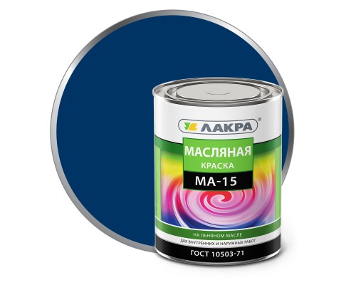 Краска МА-15 "Лакра" Синий 0,9кг