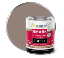 Эмаль ПФ-115 (Лакра Синтез) Кофе с молоком 2,8 кг