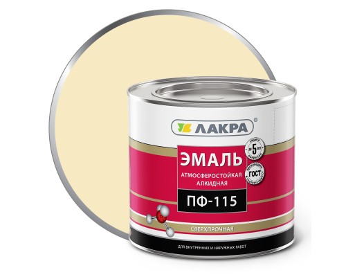 Эмаль ПФ-115 (Лакра Синтез) Кремовый 2 кг