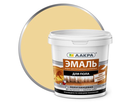 Эмаль акриловая  д/пола Бежевый 0,9 кг
