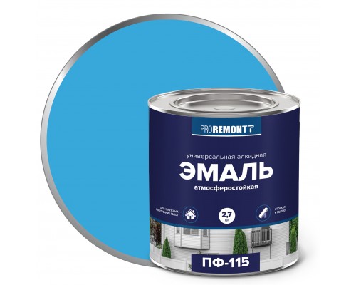 Эмаль ПФ-115 PROREMONTT  голубой 2,7кг