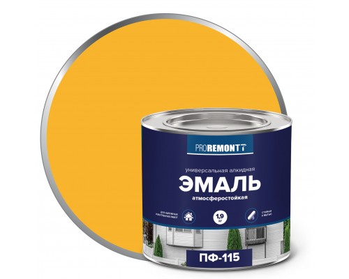 Эмаль ПФ-115 PROREMONTT  желтый 1,9кг