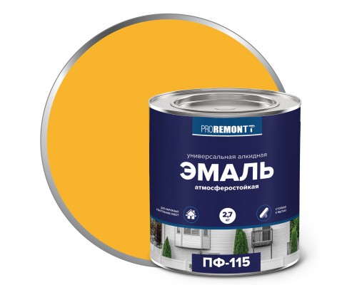 Эмаль ПФ-115 PROREMONTT  желтый 2,7кг