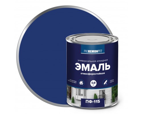 Эмаль ПФ-115 PROREMONTT  синий 0,9кг