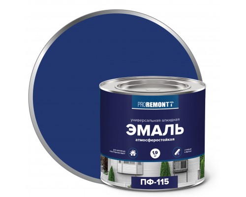 Эмаль ПФ-115 PROREMONTT  синий 1,9кг