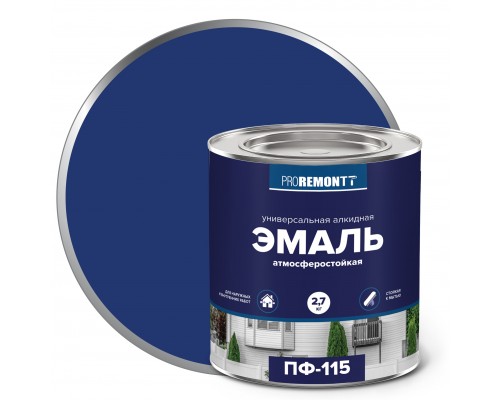 Эмаль ПФ-115 PROREMONTT  синий  2,7кг