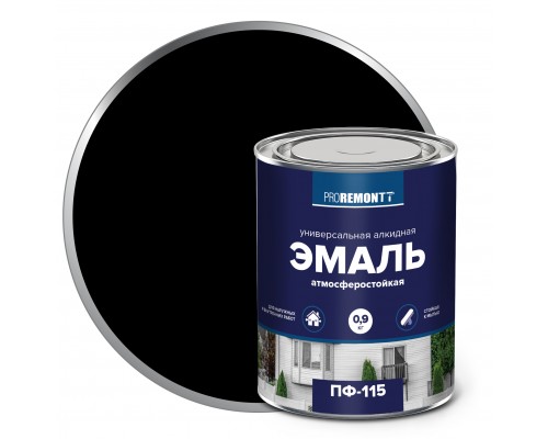 Эмаль ПФ-115 PROREMONTT  черный 0,9кг