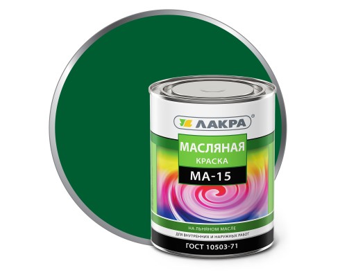 Краска МА-15 "Лакра" зеленый 0,9кг