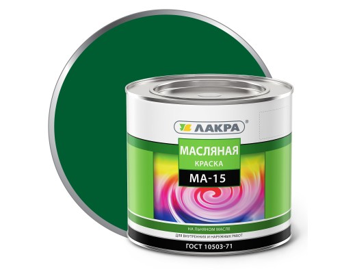 Краска МА-15 "Лакра" зеленый 1,9кг