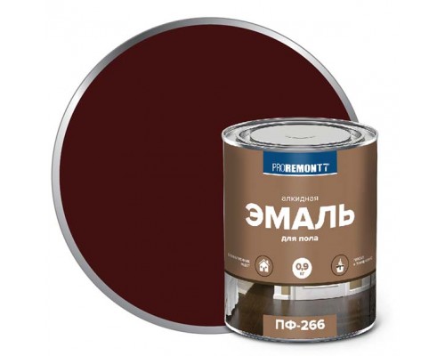 Эмаль ПФ-266 красно-коричн. 0,9кг PROREMONTT