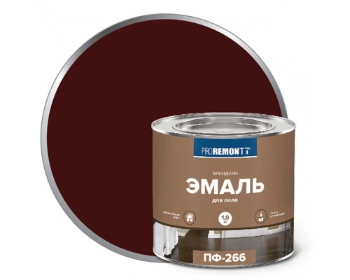 Эмаль ПФ-266 красно-коричн. 1,9кг PROREMONTT