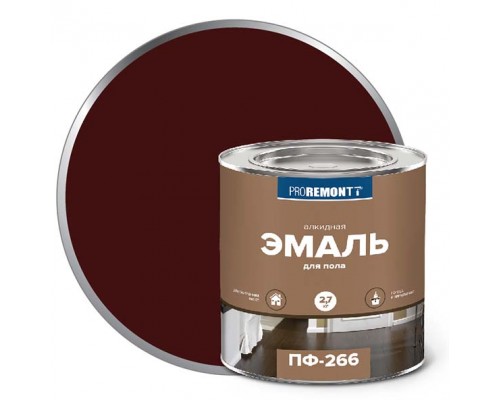 Эмаль ПФ-266 красно-коричн. 2,7кг PROREMONTT