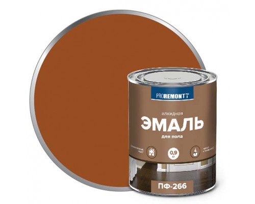 Эмаль ПФ-266 желто-коричн. 0,9кг PROREMONTT