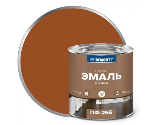 Эмаль ПФ-266 желто-коричн. 2,7кг PROREMONTT