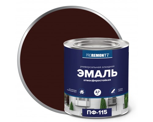 Эмаль ПФ-115 PROREMONTT шок-коричневый  2,7кг