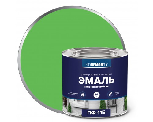 Эмаль ПФ-115 PROREMONTT  салатовый  1,9кг