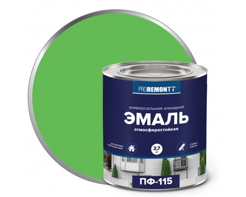 Эмаль ПФ-115 PROREMONTT  салатовый  2,7кг