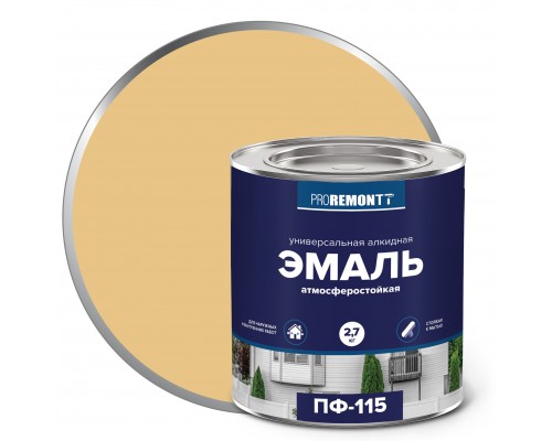 Эмаль ПФ-115 PROREMONTT  бежевый 2,7кг