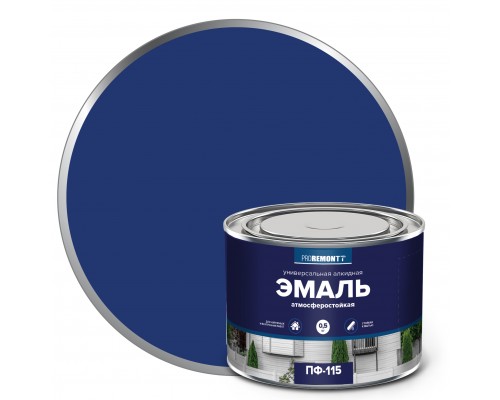 Эмаль ПФ-115 PROREMONTT  синий 0,5кг
