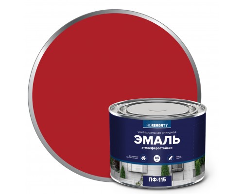 Эмаль ПФ-115 PROREMONTT  красный 0,5кг