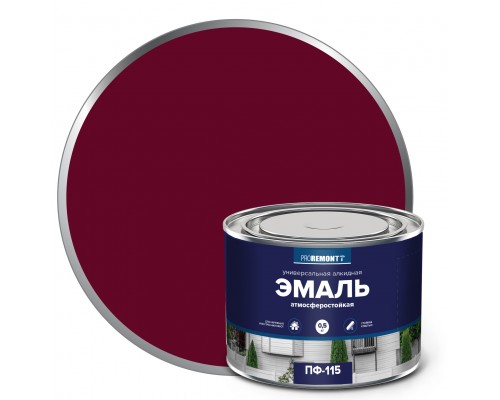 Эмаль ПФ-115 PROREMONTT Винно-красн. RAL3005 0,5кг