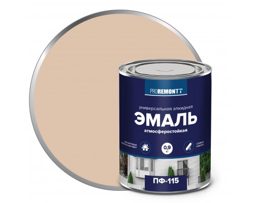 Эмаль ПФ-115 PROREMONTT  слон.кость  RAL1015 0,9кг