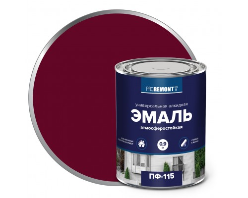 Эмаль ПФ-115 PROREMONTT Винно-красн. RAL3005 0,9кг