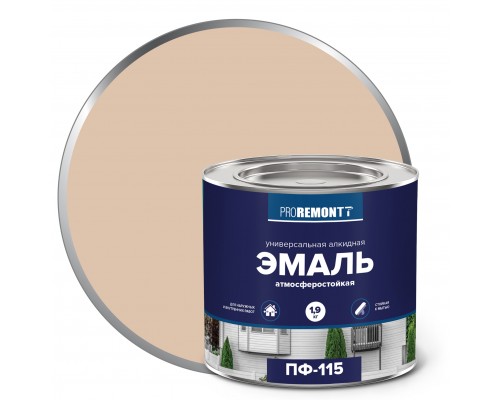 Эмаль ПФ-115 PROREMONTT  слон.кость  RAL1015 1,9кг