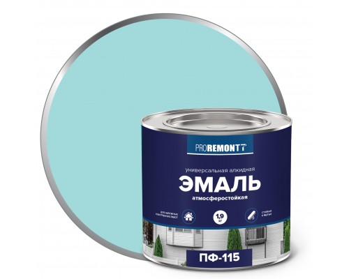 Эмаль ПФ-115 PROREMONTT  мятный  RAL6027 1,9кг