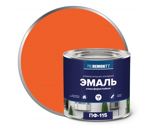 Эмаль ПФ-115 PROREMONTT  оранжевый 1,9кг