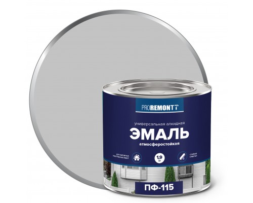 Эмаль ПФ-115 PROREMONTT  серый  RAL7004 1,9кг